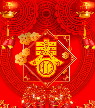 付鼠賀歲，臘盡春回，新年快樂，鼠年吉祥！