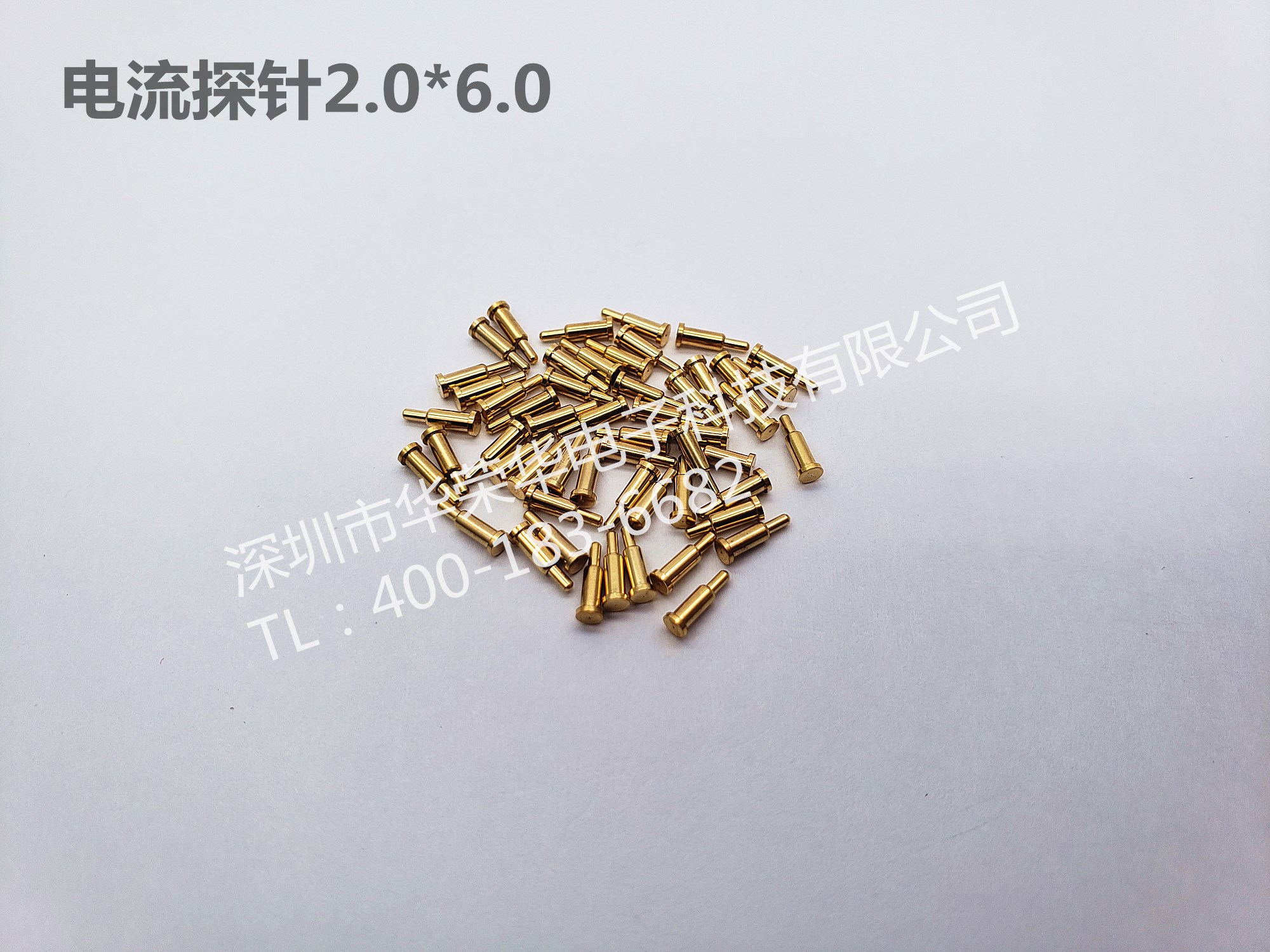 2.0*6.0電流探針、非標(biāo)探針、充電探針