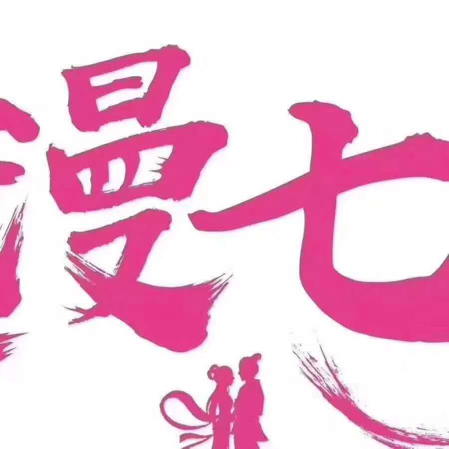 華榮華探針廠家祝天下有情人終成眷屬！