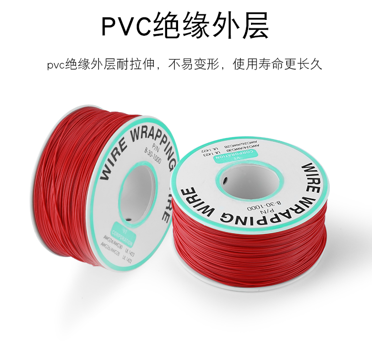 OK線，華榮華探針配件廠家