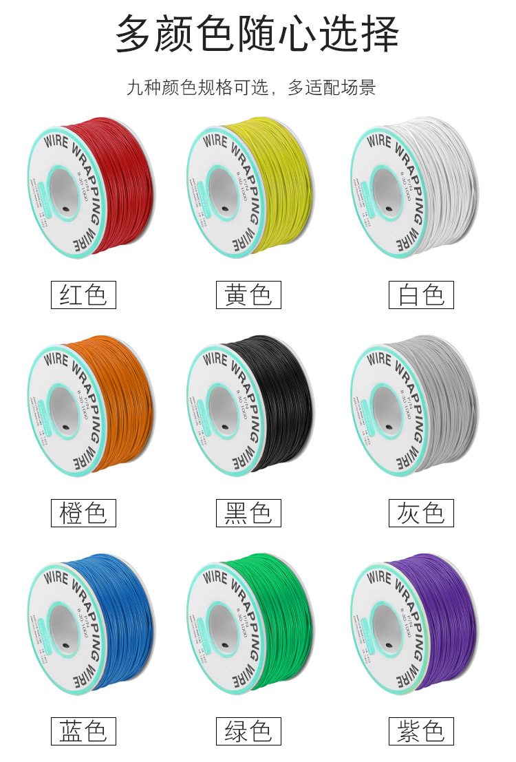 OK線，華榮華探針配件廠家