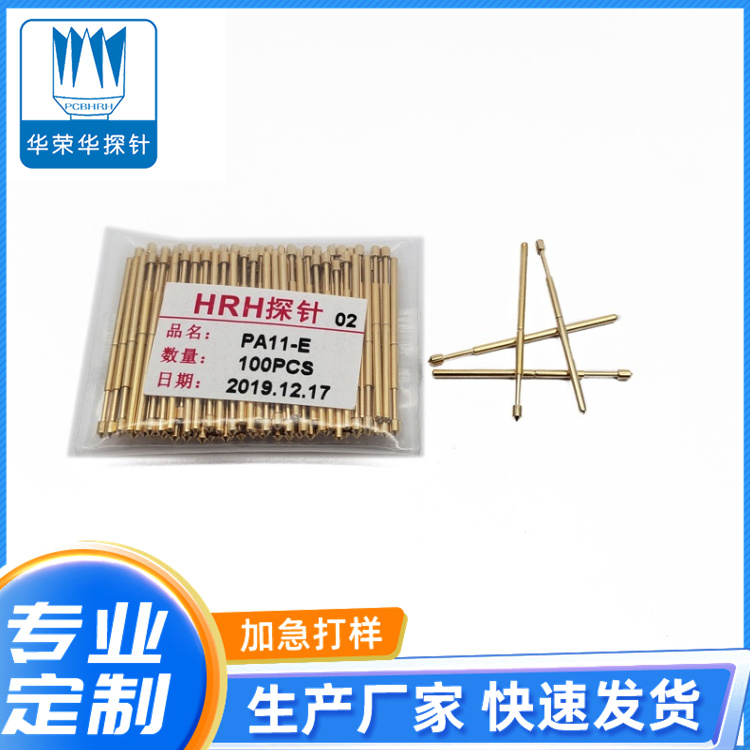 測(cè)試探針P11-E、E3